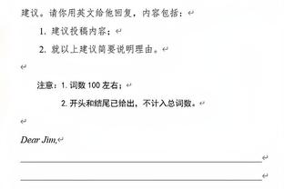 下半场调整后活力满满！威少10中4得到8分4板3助2断